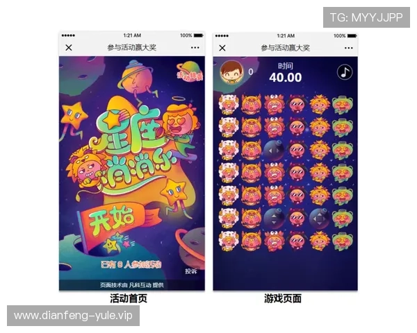 1号娱乐h5安全保障措施，保障玩家账号安全与游戏公平性的重要措施
