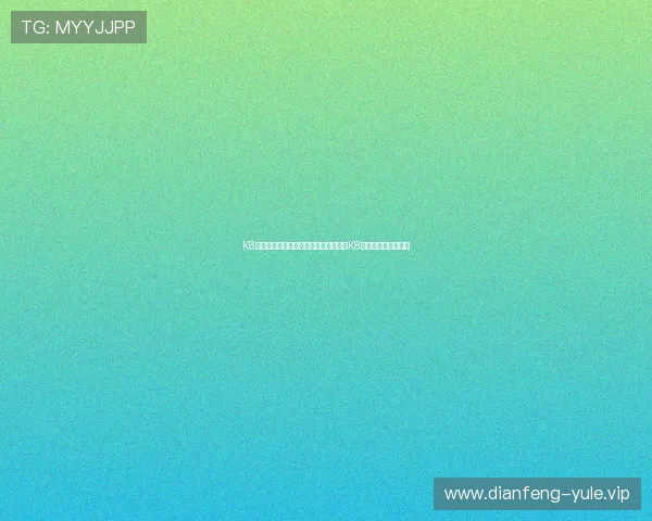 K8真人下載：获取世界杯最新比赛信息与K8真人下载的最佳途径