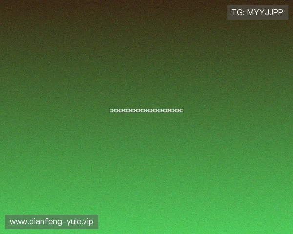 汇丰娱乐注册打造世界杯直播互动平台让用户实时关注比赛精彩瞬间